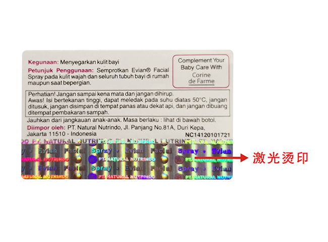 激光燙印花样视频APP污版下载標簽 激光燙印花样视频APP污版下载標簽