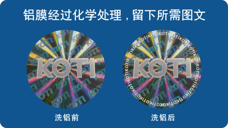蝕刻洗鋁花样视频APP污版下载 蝕刻洗鋁花样视频APP污版下载