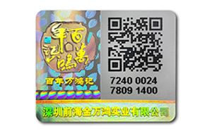 二維碼及數碼花样视频APP污版下载