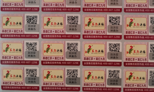 二維碼花样视频APP污版下载標簽.png